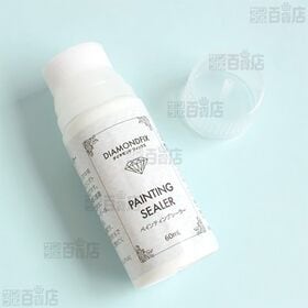 ダイヤモンドフィックス スヌーピー1 TYPE 10－4979 / 仕上剤ペインティングシーラー