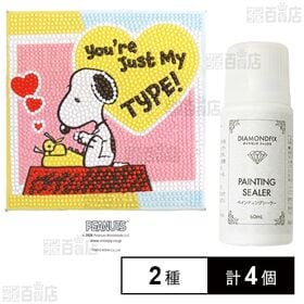 ダイヤモンドフィックス スヌーピー1 TYPE 10－497...