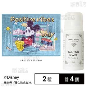ダイヤモンドフィックス Disney シティ・ポップ「ミッキ...