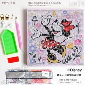 ダイヤモンドフィックス Disney シティ・ポップ「ミッキー」 / 仕上剤ペインティングシーラー