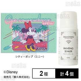 ダイヤモンドフィックス Disney シティ・ポップ「ミニー...