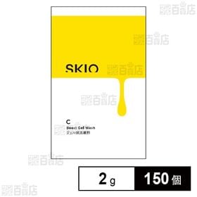 SKIO VCブーストジェルウォッシュ サシェットサンプル 2g (試供品)