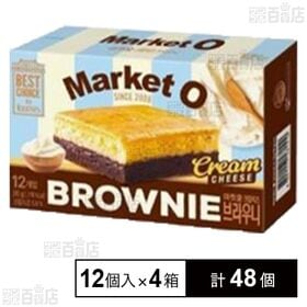 [計48個]韓国広場 MarketO リアルブラウニー クリームチーズ味 12個入×4箱 | 濃厚でしっとりしたブラウニーに、リッチでミルキーなクリームチーズが絶妙にマッチした韓国スイーツ
