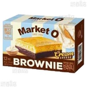 MarketO ブラウニー 12個入 / リアルブラウニー クリームチーズ味 12個入