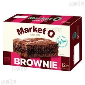 MarketO ブラウニー 12個入 / リアルブラウニー クリームチーズ味 12個入