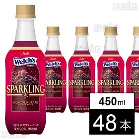 Welch’s スパークリング 赤 PET 450ml