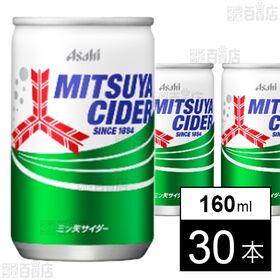 三ツ矢サイダー 缶 160ml