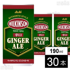 ウィルキンソン ジンジャエール 缶 190ml