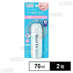 【初回限定】ビオレ UV アクアリッチ アクアハイライトローション 70ml ※商品改廃に伴う特別お試し費用