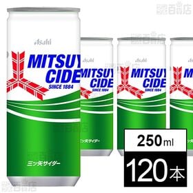 三ツ矢サイダー 缶 250ml