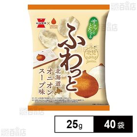 ふわっと オニオンスープ味 25g