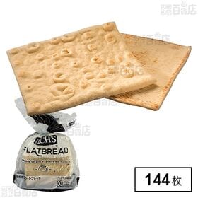 全粒粉フラットブレッド