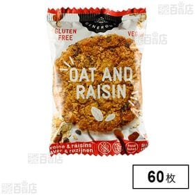 有機グルテンフリークッキー オーツ麦・レーズン 