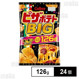[24個]カルビー ピザポテトBIG 126g | 風味豊かなチーズと、ミート・トマト・スパイスの味わいがくせになる、満足感たっぷりのポテトチップスです。