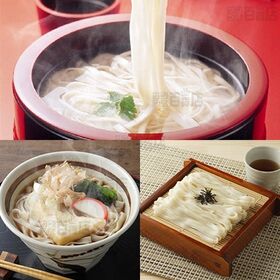 尾州 きしめん 220g