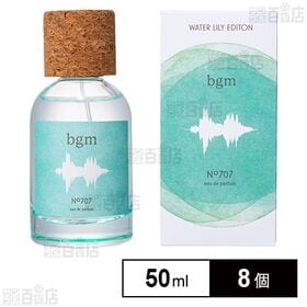 ビージーエム オードパルファム No.707 50ML