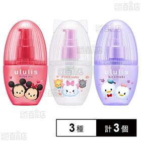 ウルリス ヘアオイル 3種セット