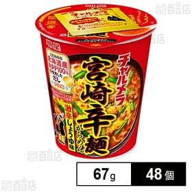 [48個]明星食品 明星 チャルメラカップ 宮崎辛麺 67g