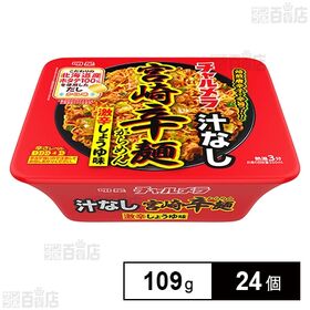 [24個]明星食品 明星 チャルメラ 汁なし宮崎辛麺 109g