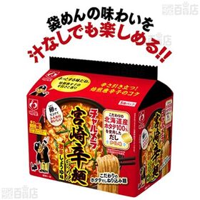 明星 チャルメラ 汁なし宮崎辛麺 109g