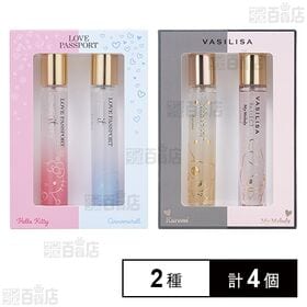 ラブ パスポート 25SSシナモロール/ハローキティ MINIコフレ / ヴァシリーサ 25SSマイメロディ/クロミ MINIコフレ