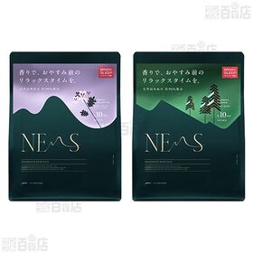 ネムス バスソルト 3種セット