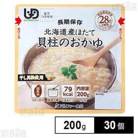 アルファー食品 レトルトタイプ 北海道産ほたて貝柱のおかゆRT 200g×30個