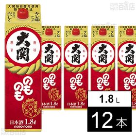 のものも 1.8L 