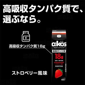 ダノンジャパン オイコス プロテインドリンク 高吸収タンパク質18g ストロベリー風味 240ml×12本