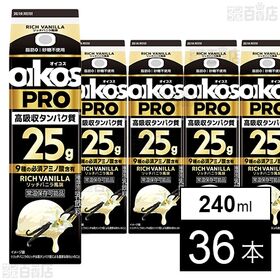 ダノンジャパン オイコス PRO プロテインドリンク 高吸収タンパク質25g リッチバニラ風味 240ml×36本