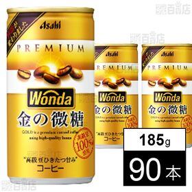ワンダ 金の微糖 缶 185g