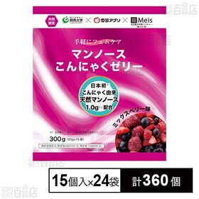マンノースこんにゃくゼリー 20g×15個入