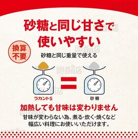 サラヤ ラカントS顆粒 580g×3袋
