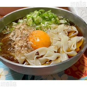 金トビ志賀 名古屋きしめん 250g×10袋
