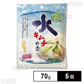 つけもと 水キムチの素 70g×5個