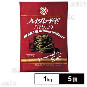 テーオー食品 ハイグレード21ハヤシルウ 1kg×5個