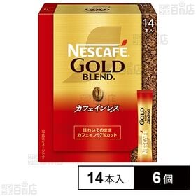 ネスレ日本 ネスカフェ ゴールドブレンド カフェインレス スティックブラック 14本×6個