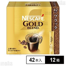 ネスレ日本 ネスカフェ ゴールドブレンド スティック ブラック 42本×12箱