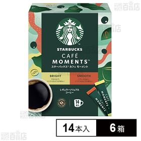 ネスレ日本 スターバックス カフェ モーメント スティックブラック アソート 14本×6箱
