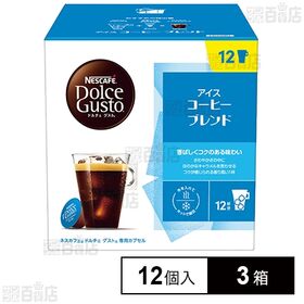 ネスレ日本 ネスカフェ ドルチェ グスト 専用カプセル アイ...