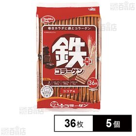 ハマダコンフェクト 鉄プラスコラーゲンウエハース 36枚×5...