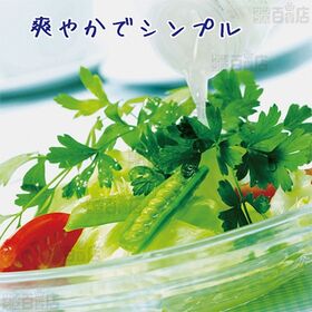 MC セパレートフレンチドレッシング 950ml×3個
