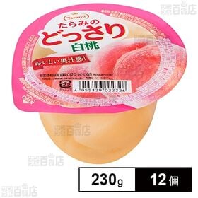 たらみ たらみのどっさり 白桃 230g×12個