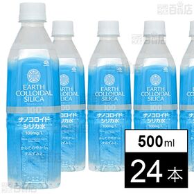 アース製薬 アースコロイダルシリカ100 500ml×24本