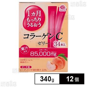 アース製薬 1ヵ月もっちりうるおうコラーゲンCゼリー ピーチ...