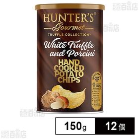 ハンター ポテトチップス 白トリュフ＆ポルチーニ風味 150g×12個
