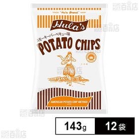 フラ印アメリカンポテトチップス スモーキーバーベキュー味 143g×12袋