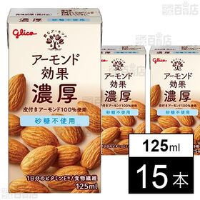 果実・野菜・清涼・乳飲料の話題の商品を税込・送料込でお試し