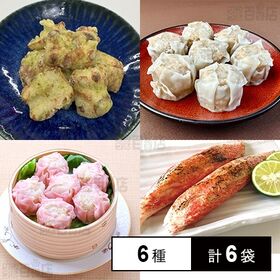 [冷凍]【6種計6袋】自然解凍OK！おかずセット(ちくわ磯辺揚げ/肉しゅうまい/たけのこしゅうまい/カニかま/甘辛リブチキ/メンチカツ)