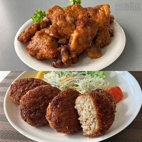 [冷凍]【6種計6袋】自然解凍OK！おかずセット(ちくわ磯辺揚げ/肉しゅうまい/たけのこしゅうまい/カニかま/甘辛リブチキ/メンチカツ)